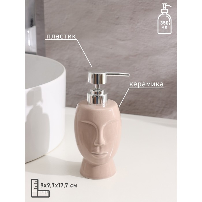 Набор аксессуаров для ванной комнаты Доляна «Вуду», 3 предмета (мыльница, дозатор для мыла, стакан), цвет молочный Набор аксессуаров для ванной комнаты Доляна «Вуду», 3 предмета (мыльница, дозатор для мыла, стакан), цвет молочный