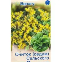 Семена цветов Очиток (Седум) С.ьского Спирит Мн (драже в пробирке) Спецсерия Benary, Ц/П,5 шт. 10945 Семена цветов Очиток (Седум) С.ьского Спирит Мн (драже в пробирке) Спецсерия Benary, Ц/П,5 шт. 10945