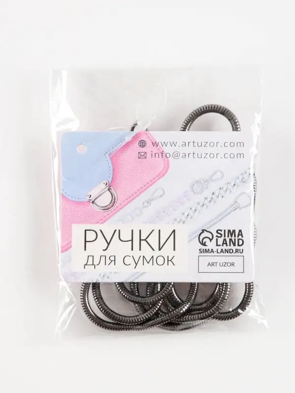 Цепочка-шнурок для сумки, с карабинами, железная, d=3.2 мм, 120 см, цвет чёрный никель