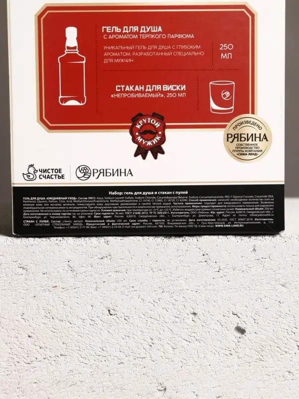 Набор Набор "На удачу", гель для душа виски и стакан с пулей