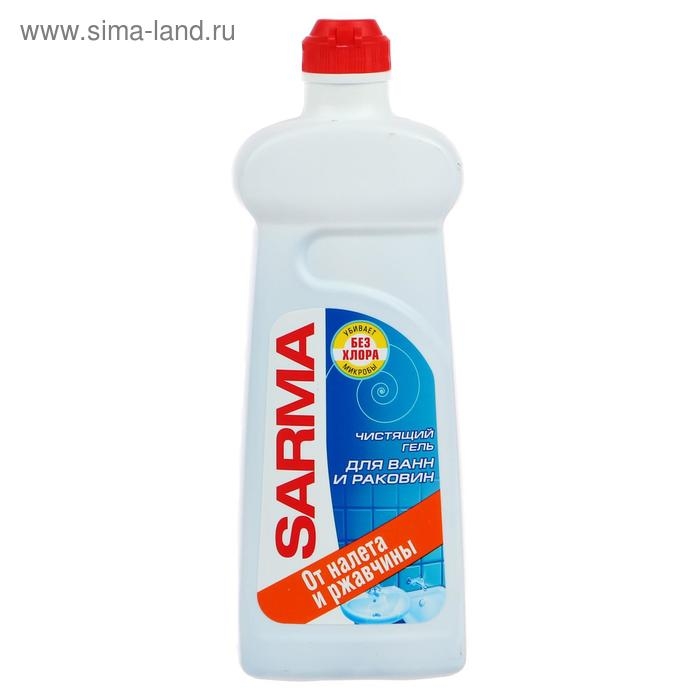 Чистящее средство Sarma  Чистящее средство Sarma "Антиржавчина", гель, универсальное, 500 мл