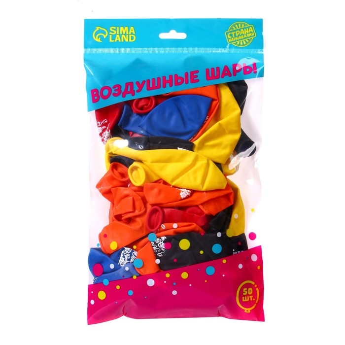 Шар латексный 12 Шар латексный 12" «С юбилеем», 50 шт.