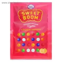 Посыпка кондитерская &laquo;Шарики&raquo;, 30 г