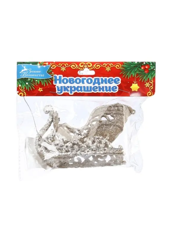 Ёлочное украшение «Праздничное сияние» сани, 6×11 см, золото Ёлочное украшение «Праздничное сияние» сани, 6×11 см, золото