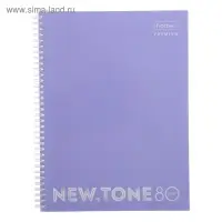 Тетрадь А4, 80 листов в клетку, на гребне NEWtone PASTEL Лаванда, обложка мелованный картон, глянцевая ламинация