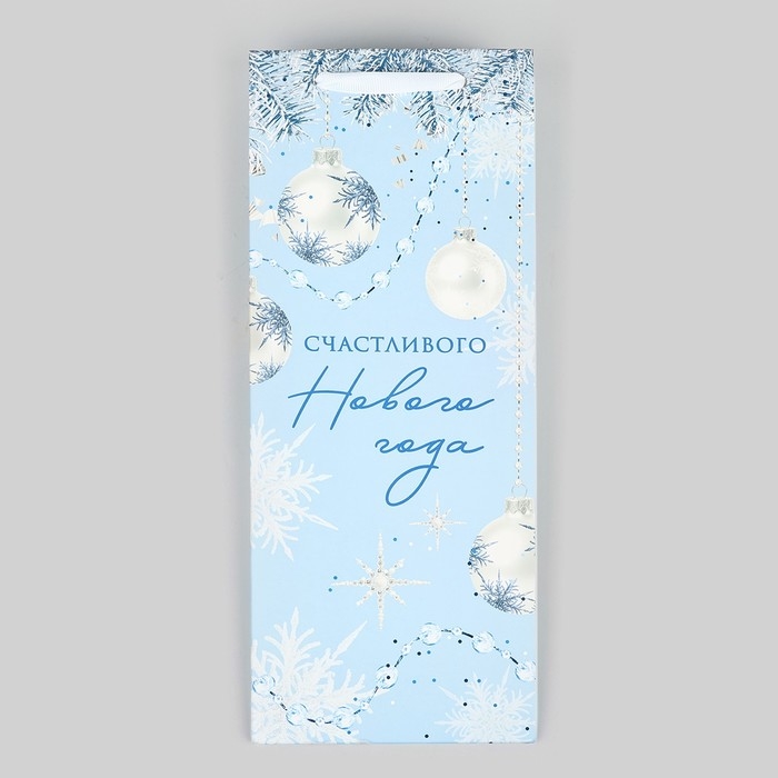 Пакет под бутылку, треугольный «Счастье», 13 х 32 х 11.3 см, Новый год