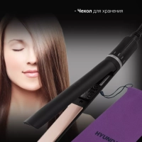 Выпрямитель H-HS1270 черный, 42Вт