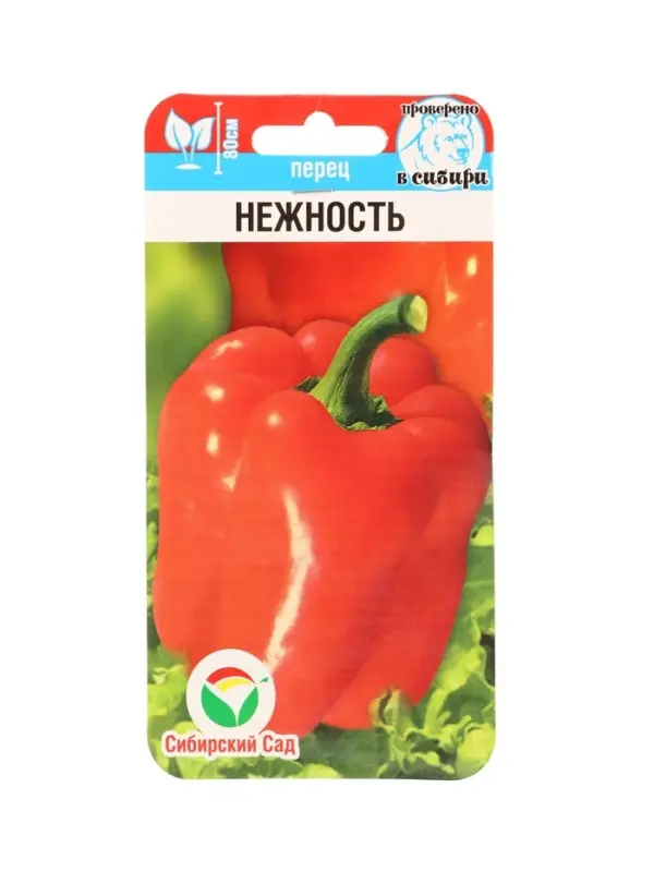 Семена Перец Нежность 15 шт