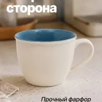Кружка чайная керамическая &laquo;Место для счастья&raquo;, 500 мл, ручная работа