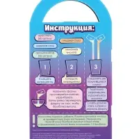 Бомбочки своими руками "Лама" С0748 Бомбочки своими руками "Лама" С0748