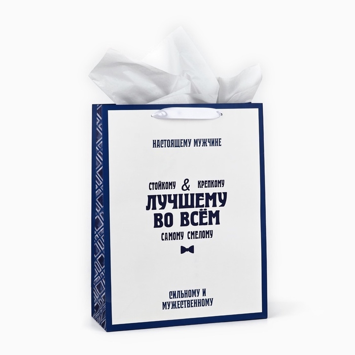 Пакет ламинированный двухсторонний «Лучшему», с тишью и открыткой, L 40 х 31 х 11.5 Пакет ламинированный двухсторонний «Лучшему», с тишью и открыткой, L 40 х 31 х 11.5