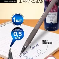 Ручка шариковая BrunoVisconti. EasyWrite. RIO, синий стержень, узел 0.5 мм, резиновый упор, МИКС
