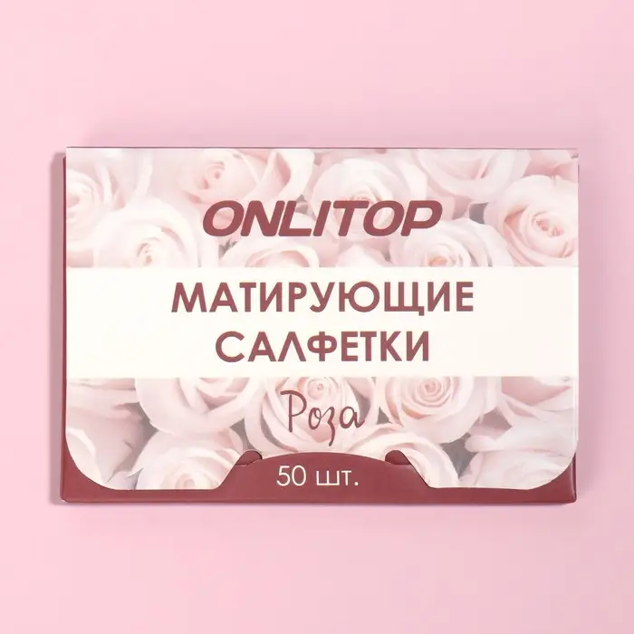 Матирующие салфетки Natural Aroma, 50 шт., с ароматом розы