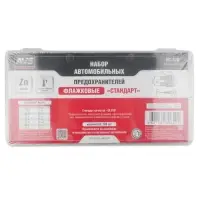 Набор предохранителей AVS FC-370 BOX (180 шт) "стандарт"