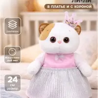 Мягкая игрушка &laquo;Кошечка Ли-Ли в платье и с короной&raquo;, 24 см
