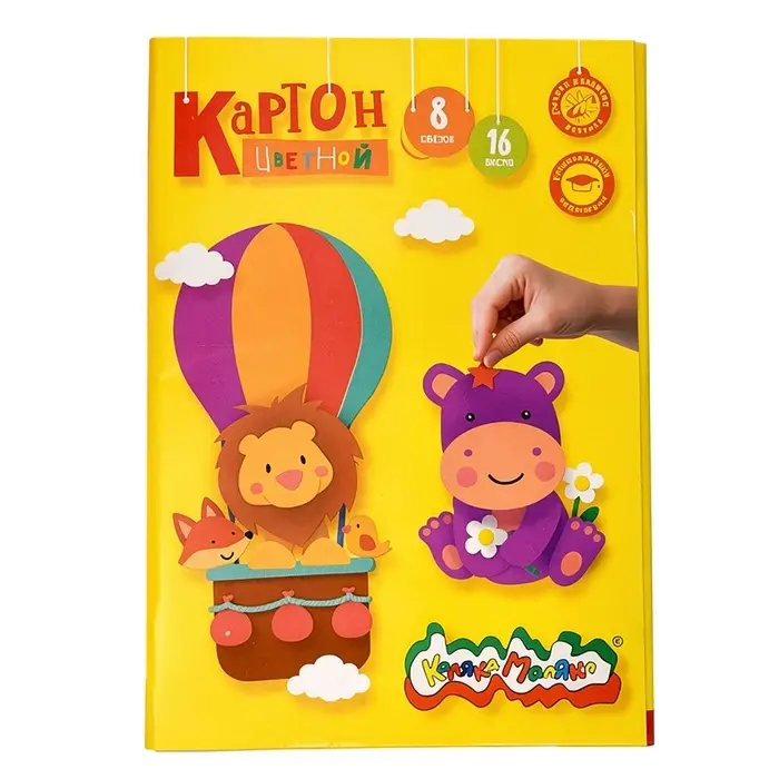 Картон цветной А4, 16 листов, 8 цветов &laquo;Каляка-Маляка&raquo;, немелованный, односторонний