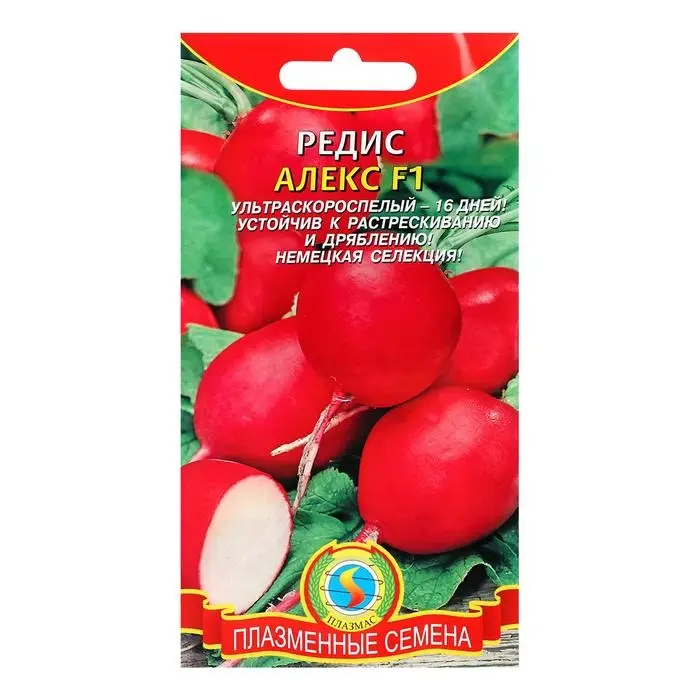Семена Редис  Семена Редис "Алекс" F1, ультраскороспелый, 1 г