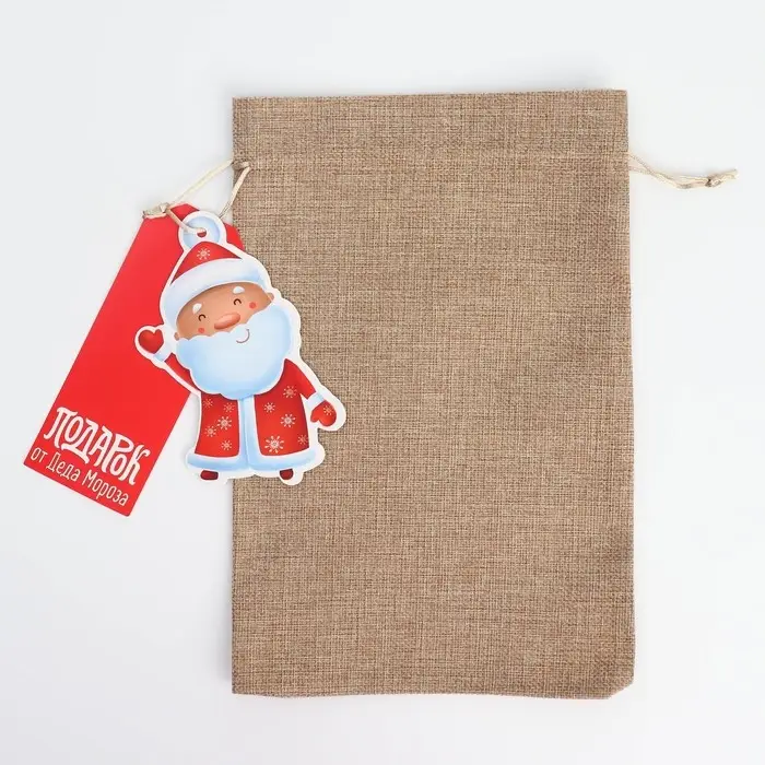 Набор мешков &laquo;С праздником!&raquo;, 20 &times; 30 см