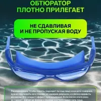 Очки для плавания ONLYTOP, беруши, цвет синий