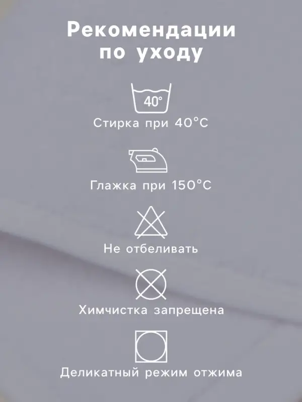 Коврик махровый SL HOME: Basic &laquo;Блан де Блан&raquo;, 50&times;70 см, хлопок 100%