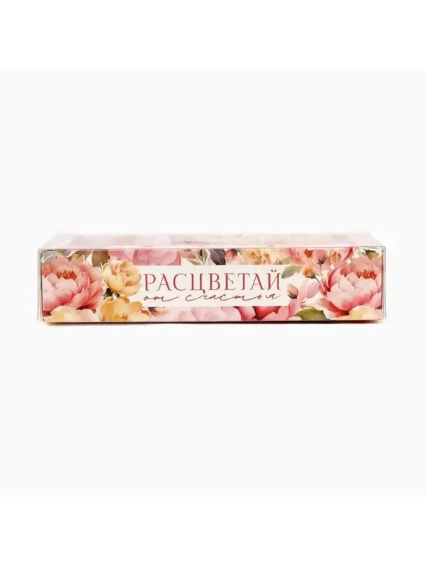 Коробка под 3 конфеты с ячейками &laquo;Расцветай&raquo;, 14.5 х 6 х 3 см