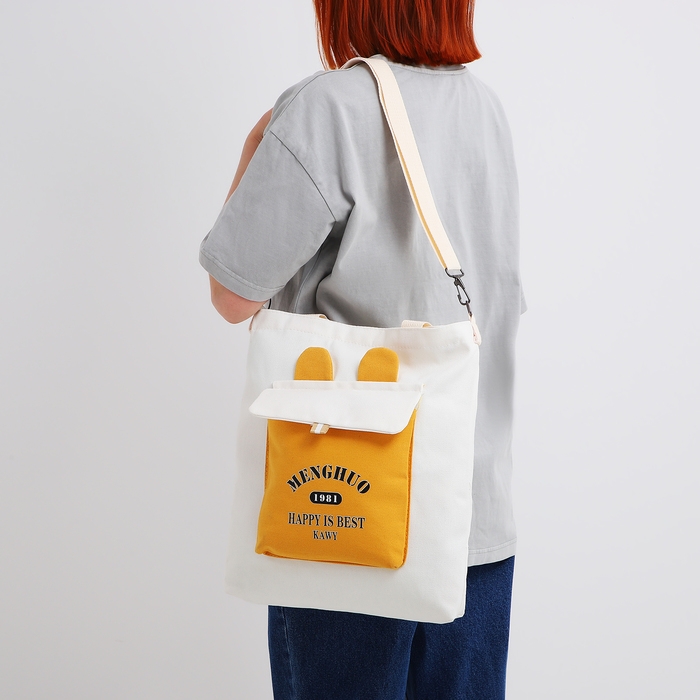 Шопер на молнии, цвет белый Шопер на молнии, цвет белый