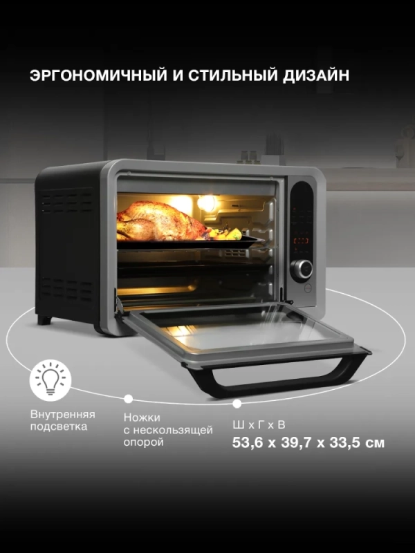 Мини-печь MIO-HY104 35л. 1600Вт черный