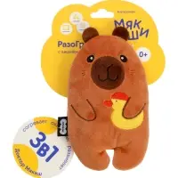 Мягкая игрушка - грелка &laquo;Капибара с уточкой&raquo;, с вишнёвыми косточками, 18 см
