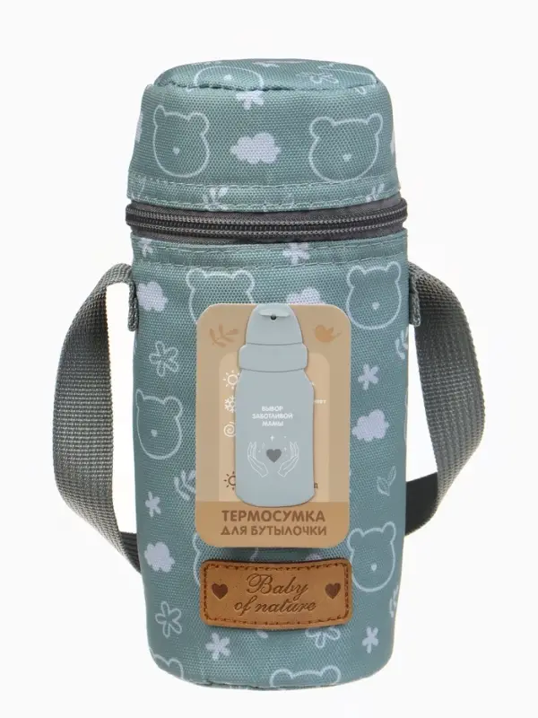 Термосумка для бутылочки &laquo;Мишка&raquo;, форма тубус