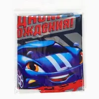 Воздушный шар фольгированный 18" &laquo;С Днем рождения, машина&raquo;, набор 5 штук