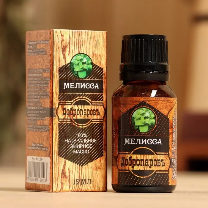 Эфирное масло Эфирное масло "Мелисса" 17 мл в коробке