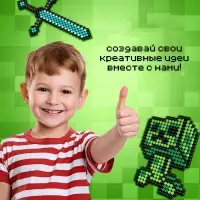 Аквамозаика &laquo;Кубамир&raquo;, 972 шарика