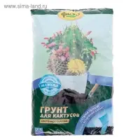 Почвогрунт Фаско Кактус Специализированный, 2,5 л.