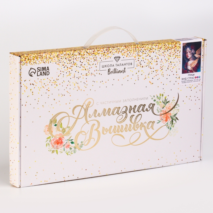 Алмазная мозаика с частичным заполнением на холсте «Птицы», 30 х 40 см