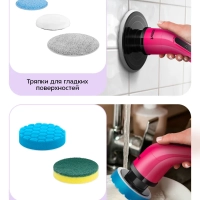 Автоматическая щетка для уборки КТ-9817 - 25 Вт