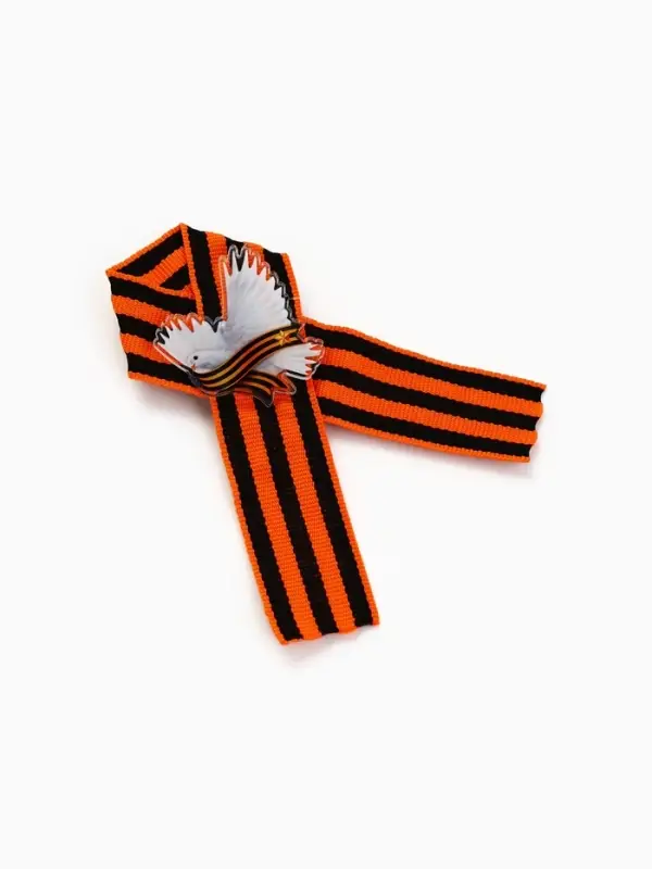 Значок на 9 мая с георгиевской лентой &laquo;Голубь мира&raquo;, набор 10 шт.