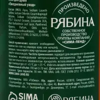 Новогодний подарочный набор косметики «С Новым Годом»: гель для душа 110 мл и крем для рук 30 мл, URAL LAB Новогодний подарочный набор косметики «С Новым Годом»: гель для душа 110 мл и крем для рук 30 мл, URAL LAB