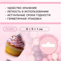 Кондитерская посыпка с мягким центром "Жемчуг": розовая, белая, сиреневая, 20 г