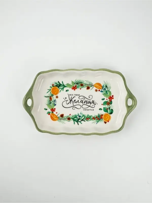 Блюдо новогоднее &laquo;Желания&raquo;, 23&times;13&times;2.5 см, ручная работа