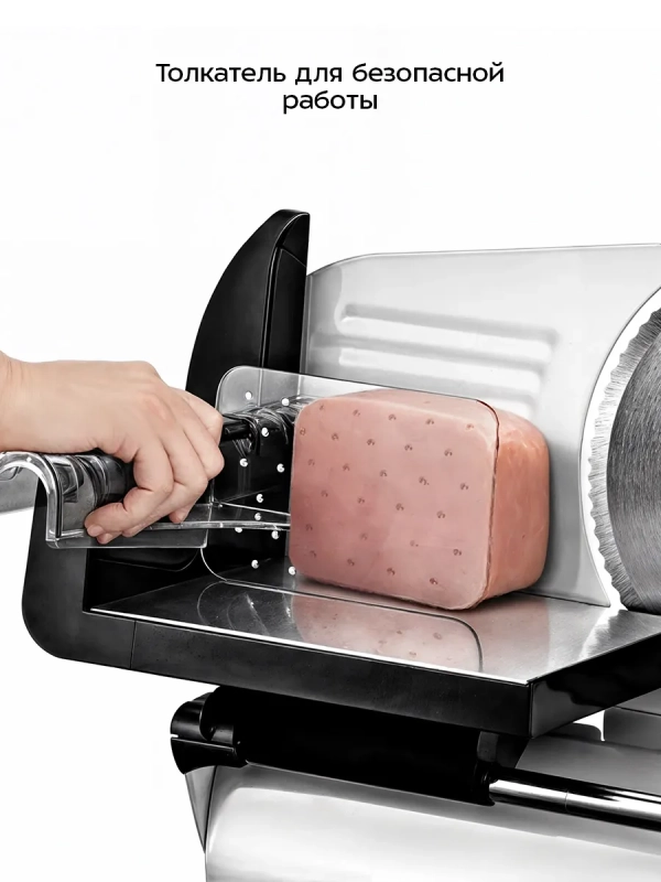 Электрический слайсер для нарезки овощей КТ-6269 Электрический слайсер для нарезки овощей КТ-6269