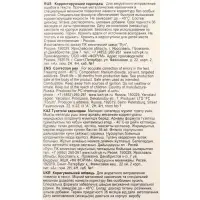 Корректор-карандаш 9 мл &laquo;Луч&raquo;, на растворителе, с металлическим наконечником