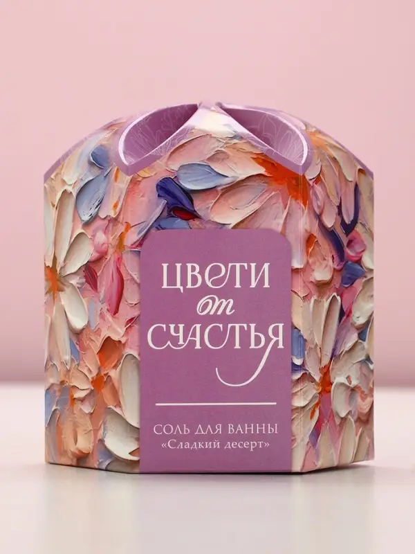 Соль для ванны &laquo;Цвети от счастья!&raquo;, 300 г, аромат сладкого десерта, Чистое счастье