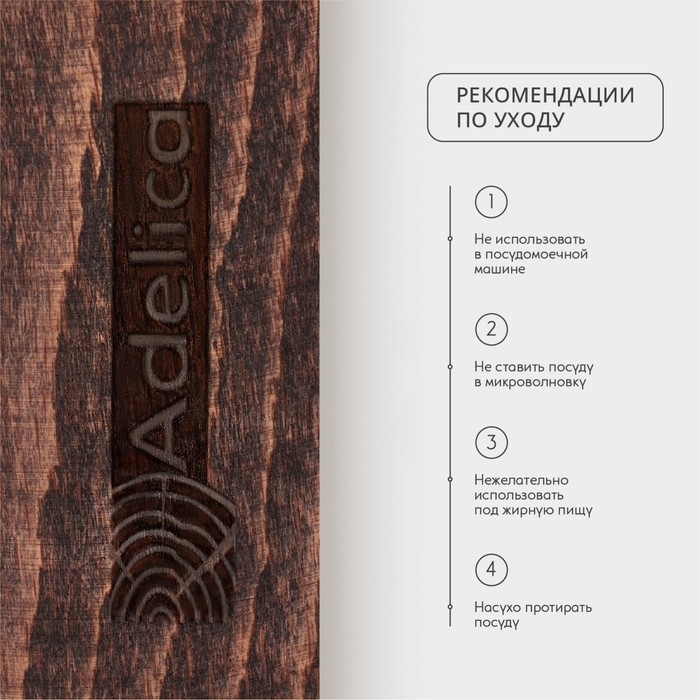 Поднос для подачи с двумя отделениями Adelica, 21×11×2 см, тёмный бук Поднос для подачи с двумя отделениями Adelica, 21×11×2 см, тёмный бук