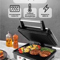 Электрогриль 1800Вт гриль электрический КТ-1626 Электрогриль 1800Вт гриль электрический КТ-1626