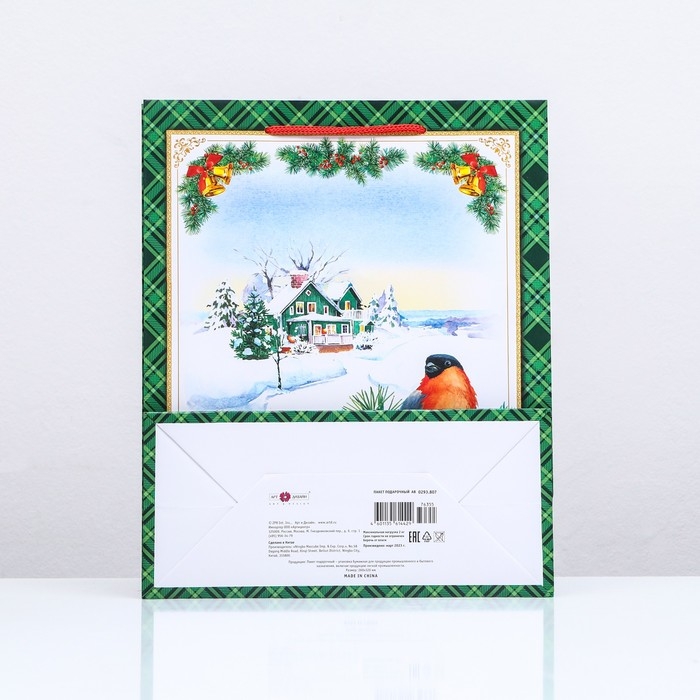 Новый год. Пакет подарочный Новый год. Пакет подарочный "У Ёлочки ", 26 х 32 х 12 см.