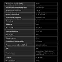 колонка, музыкальный центр H-MC180