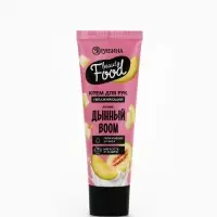 Крем для рук, увлажнение, 30 мл, аромат дыни, BEAUTY FOOD