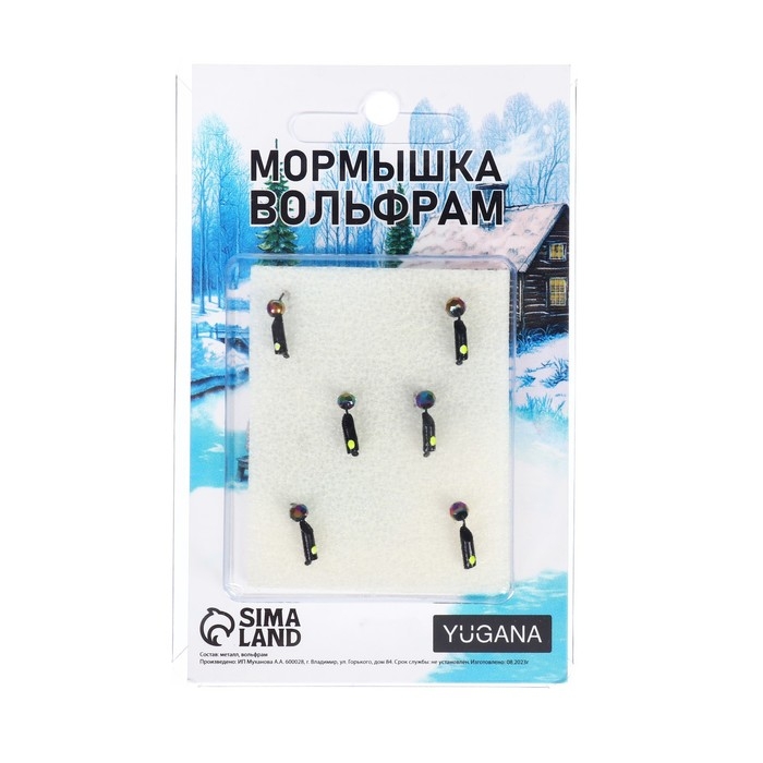 Мормышка Столбик чёрный, лайм глаз + шар гранен хамелеон, вес 0.5 г Мормышка Столбик чёрный, лайм глаз + шар гранен хамелеон, вес 0.5 г