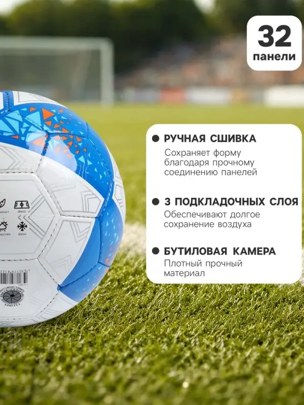 Футбольный мяч TORRES Junior-4, F323804, ручная сшивка, 32 панели, р. 4, PU