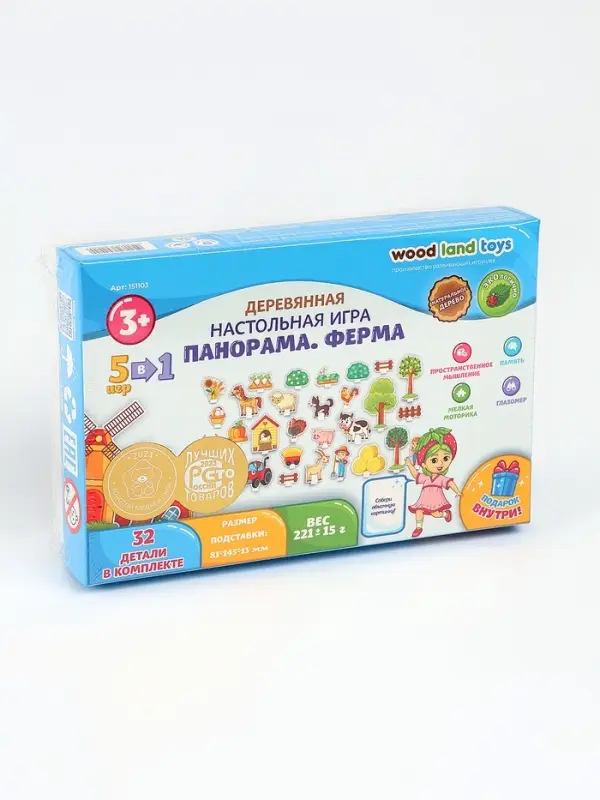 Настольная игра WoodLand Toys &laquo;Панорама. Ферма&raquo;, 32 детали
